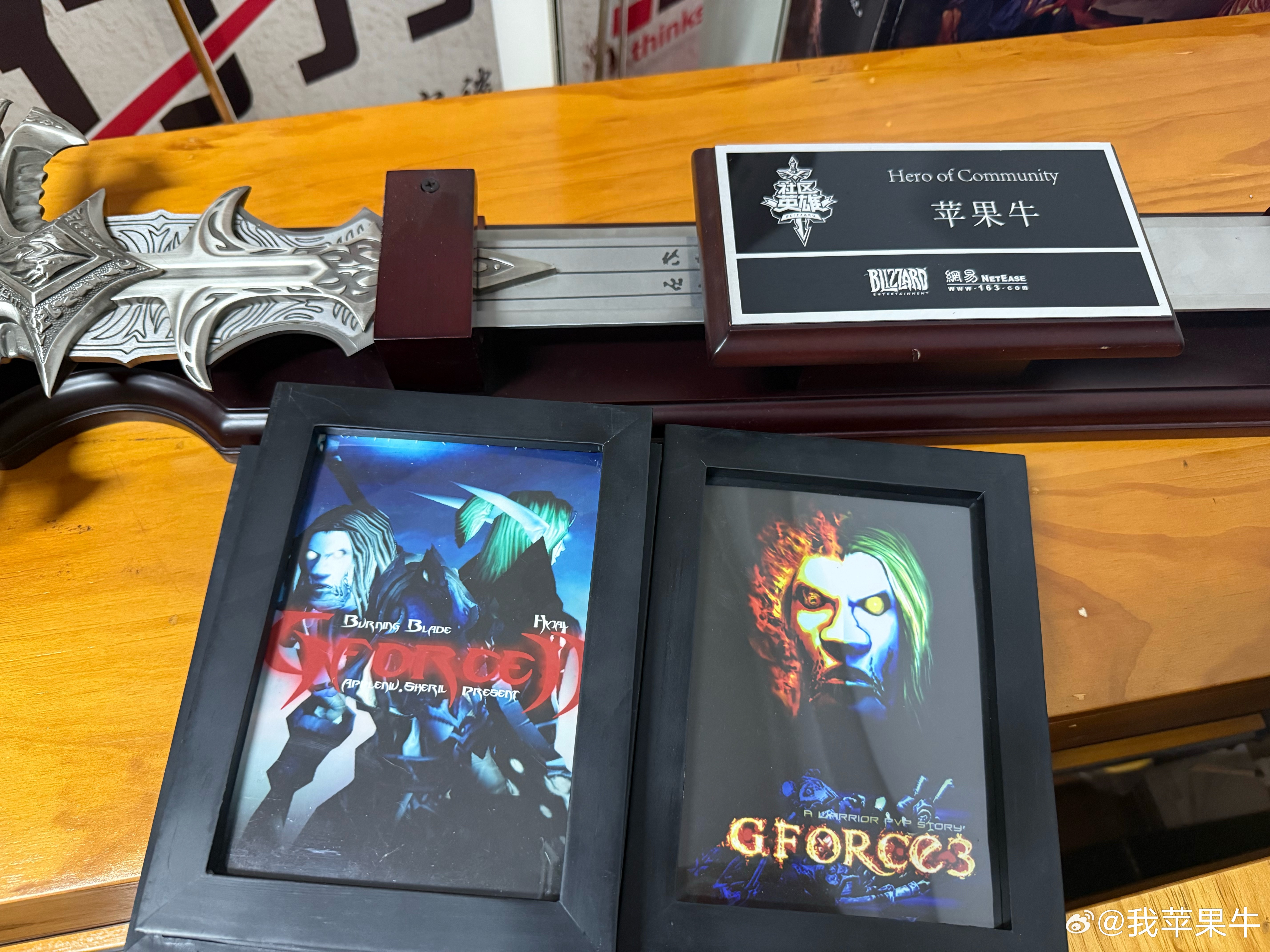 一个时代的结束老兵不死，只是凋零[二哈]魔兽世界苹果牛[超话] ​​​