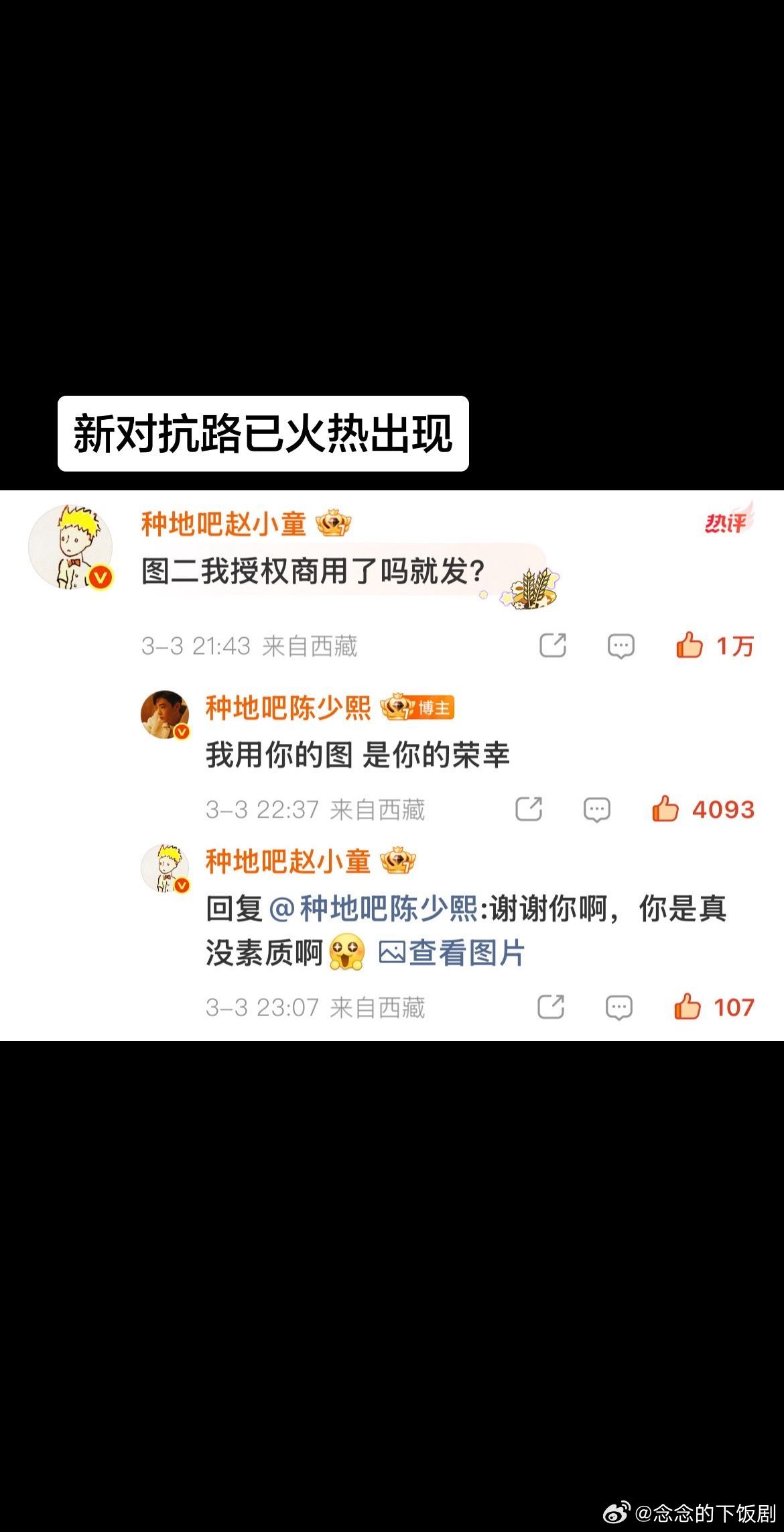 十个勤天陈ber这季要1V8了嘛，其实我最想看他和大哥对抗路的 哈哈哈陈少熙‖十