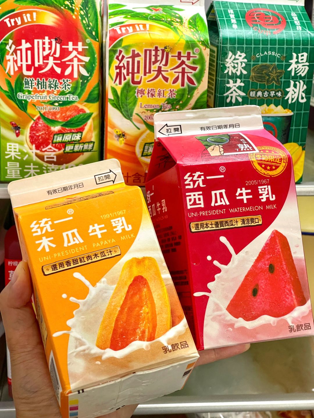 天王老子来了也是西瓜牛乳更好喝🍉🍉🍉