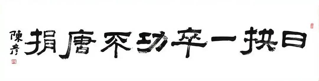 日拱一卒，功不唐捐。人人皆是主角。这是观看电视剧《主角》的感受。如果一个人心无旁