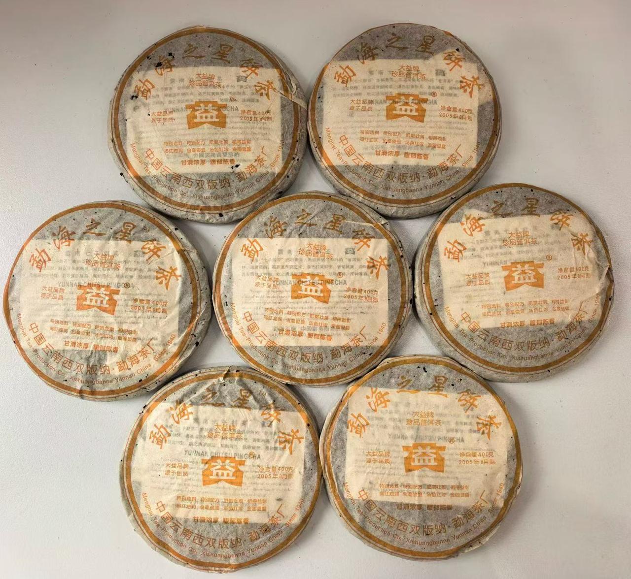501勐海之星熟，这个茶的勐海味很好厚滑度都在，有点舒服的菌香，稠厚度的确加分。