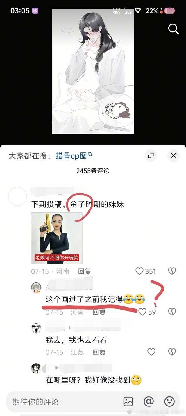 ？[疑问]15176 ​​​