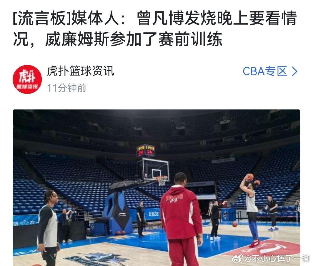 曾凡博咋又感冒了？他这体质真差啊 