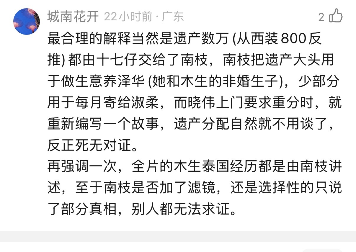 点开就看“独立思考”