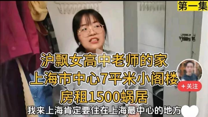 农村每个月挣1000块钱，相当于在大城市每个月收入5000，因为吃住都不花钱。