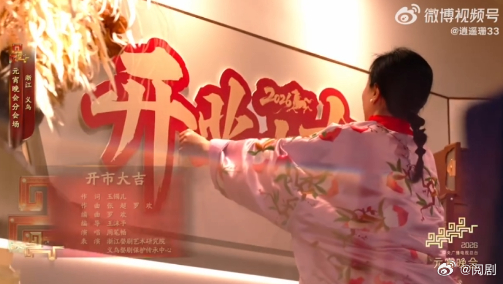 听周笔畅唱完今年一定发 谁说新年玄学不靠谱？听完周笔畅唱歌，我直接相信“音乐转运