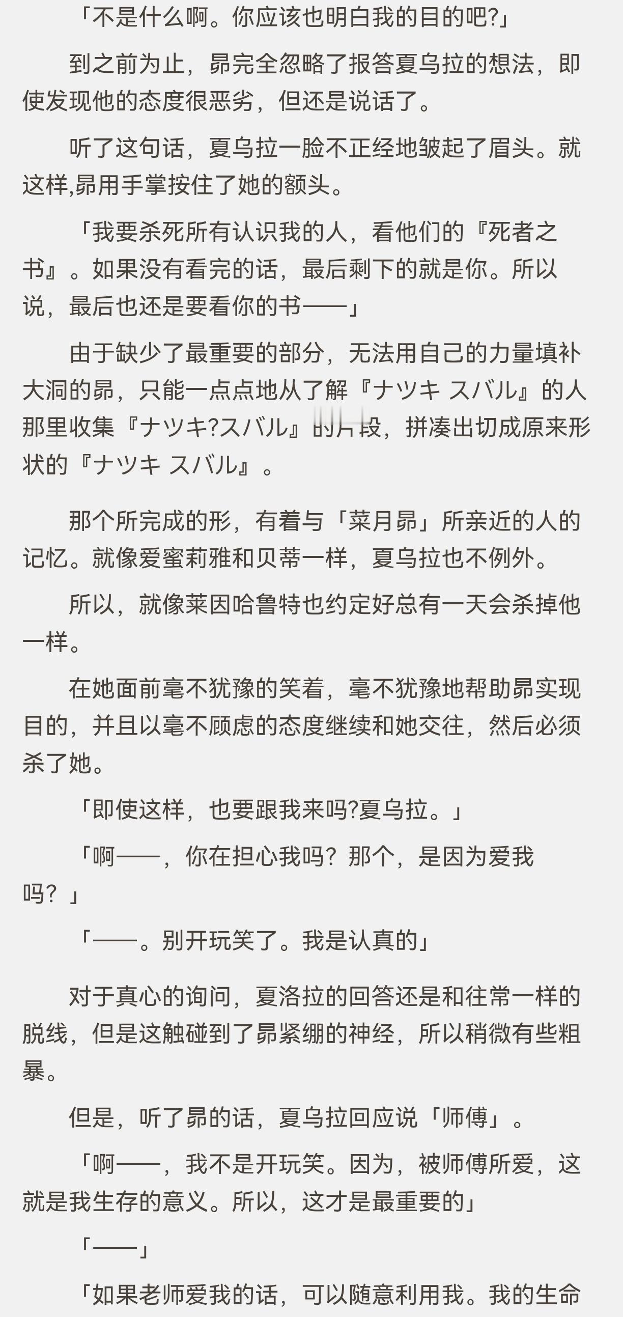 好扭曲，好喜欢 
