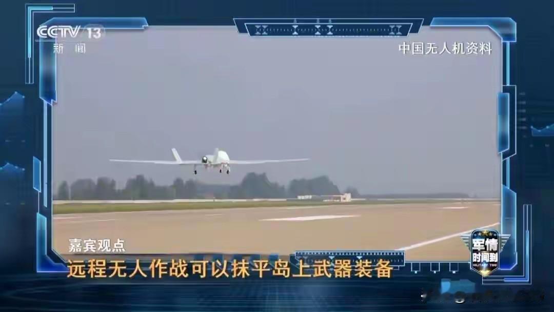 杜文龙：在没看到中国航母之前，日本的电磁炮早已被我海军送下海底
 
了解杜文龙的