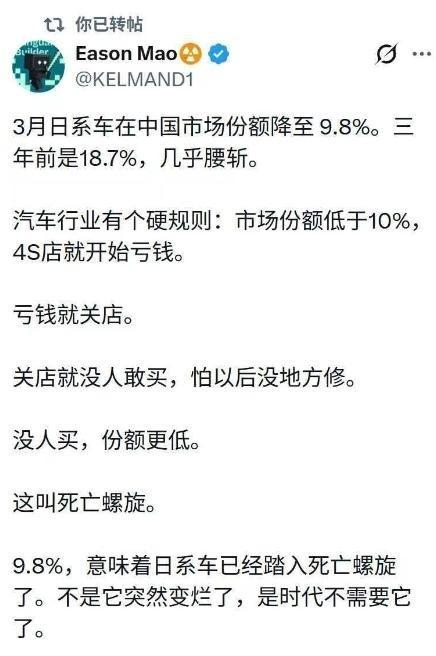 如果这是真的，那么这将是中国对日本的一场巨大胜利！！中国对日本最狠的“胜利”从来