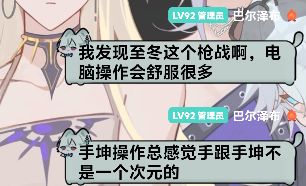 pc端是真的好操作[泪奔] ​​​