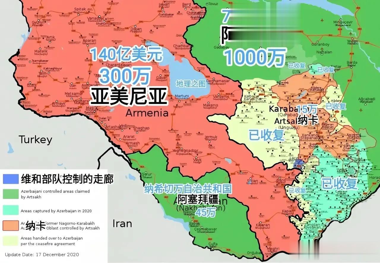 亚美尼亚投降，

最大的输家是俄罗斯。俄罗斯将彻底失去对亚美尼亚的控制，俄罗斯主
