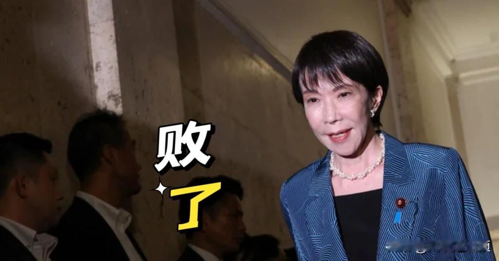 一向爱笑的高市，今天居然没笑
在公开场合居然零笑容上线，这可把网友们都看愣了。