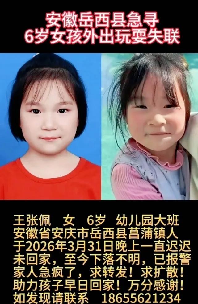 “20分钟”，一个大活人就这么凭空消失了？

这两天一直盯着这个寻人进展，越看后