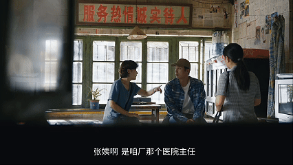 张小满你不是一个人你有家里人小满啊，你真的不是一个人。回头看看，东化厂永远是你的