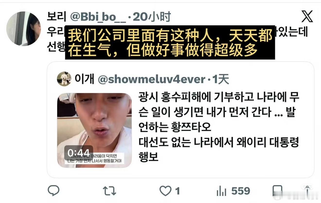 黄子韬捐卫生巾引韩网热议《天天都在生气但做好事做的超级多》哈哈哈哈哈哈哈哈哈哈哈