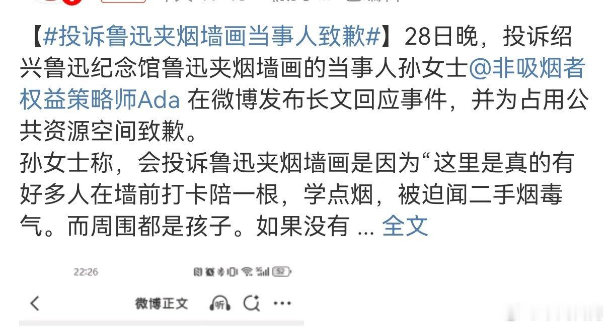 现在看下来，整件事更像是人为制造的一个话题了。这事里的很多元素都不符合传播规律，