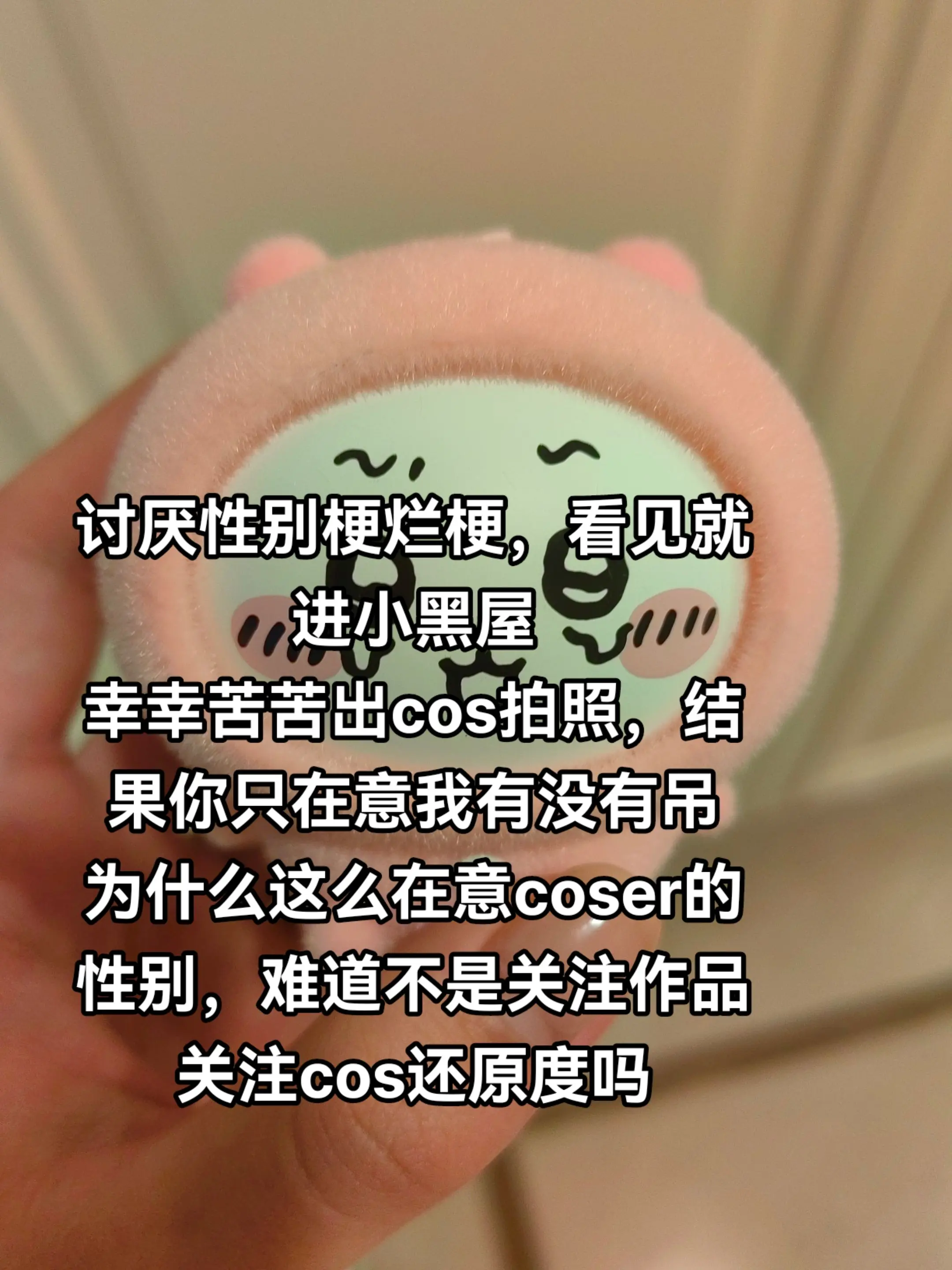 回复