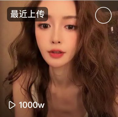 angelababy工作室发的这条视频不到一天时间突破1000w播放量，鼻姐这热