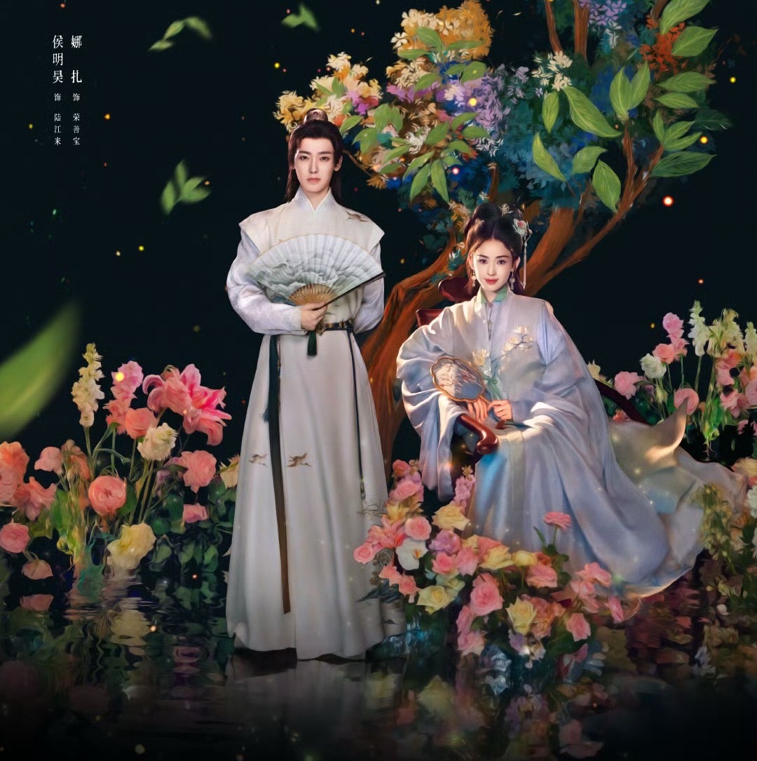 感觉侯明昊粉丝不会满意这版片花……因为根本没看出侯明昊一番，是男主爽文[笑cry
