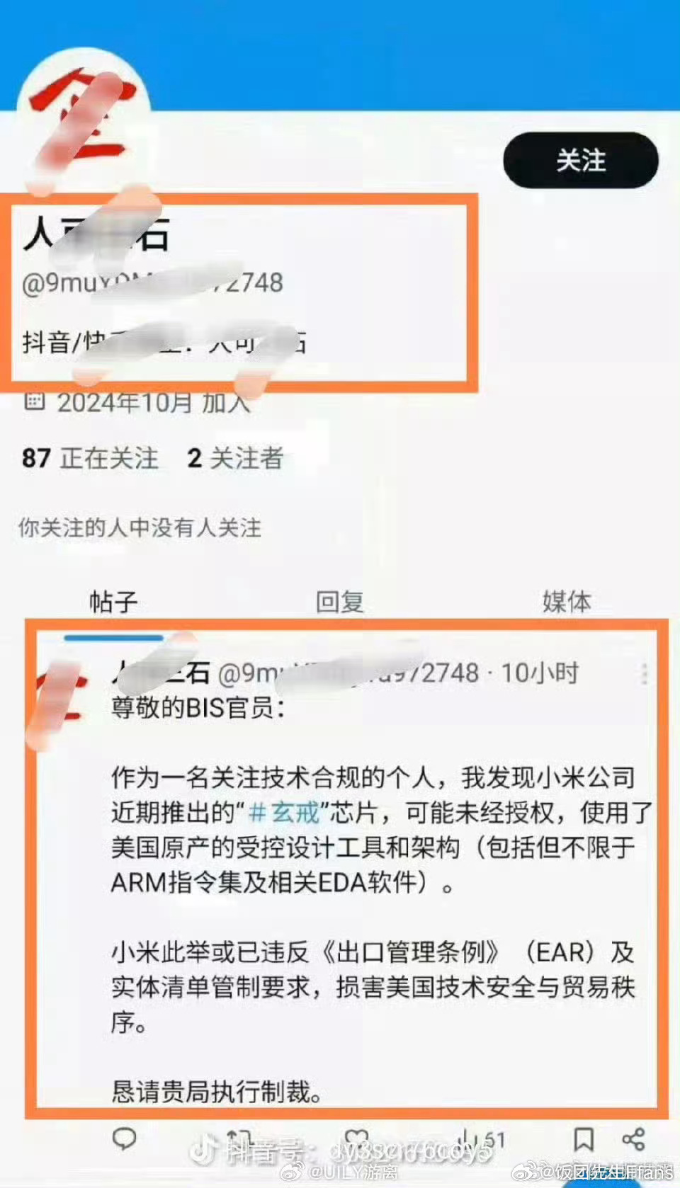 他不会在说图2这张图吧？？？我要笑喷了 