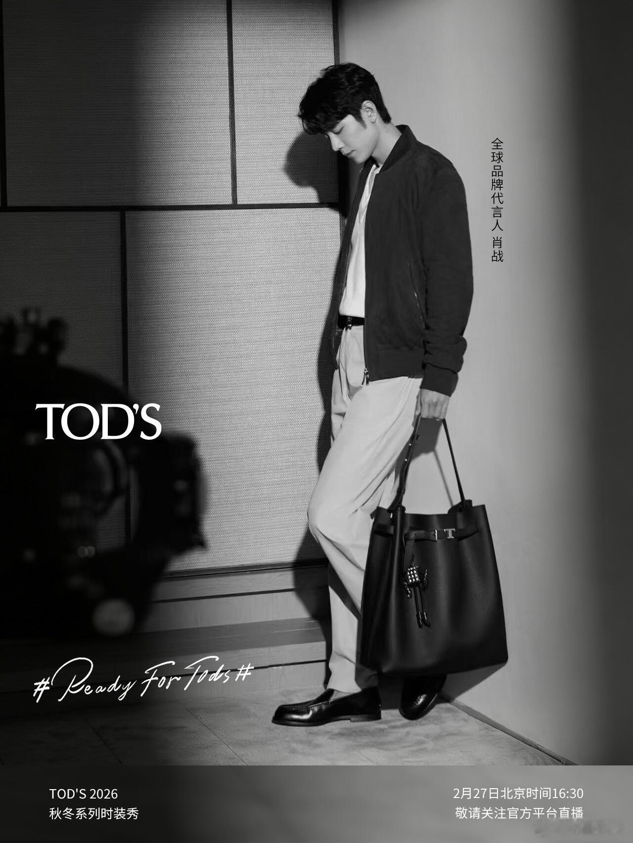 美成啥样了！GUCCI 和 TOD'S 都发布了预告，期待战战闪耀米兰✨ 