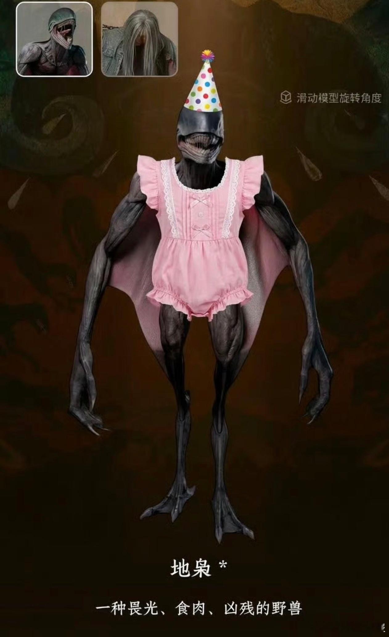 蚂蚱 枭宝宝装 《枭起青壤》新物料绝了！蚂蚱穿宝宝装的样子简直萌翻了，我们炸儿被