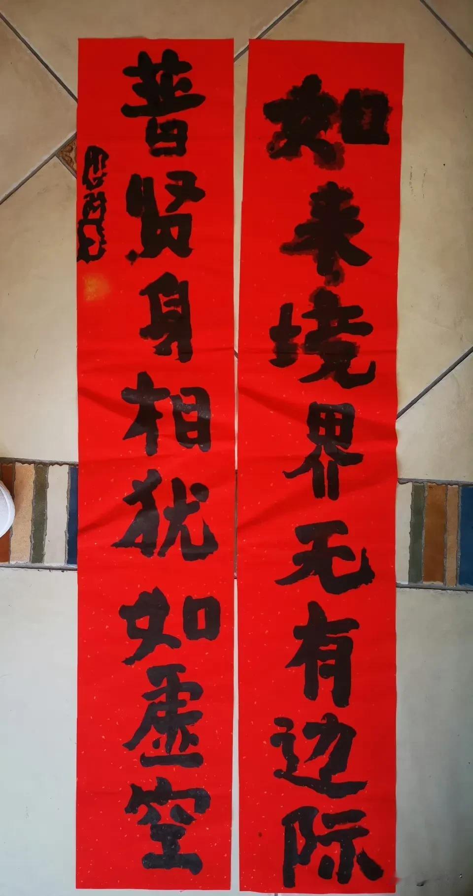 曾翔先生发布于海南海口的新作品，拙拙的，字与字之间的关系又艺术得不能再艺术，网友