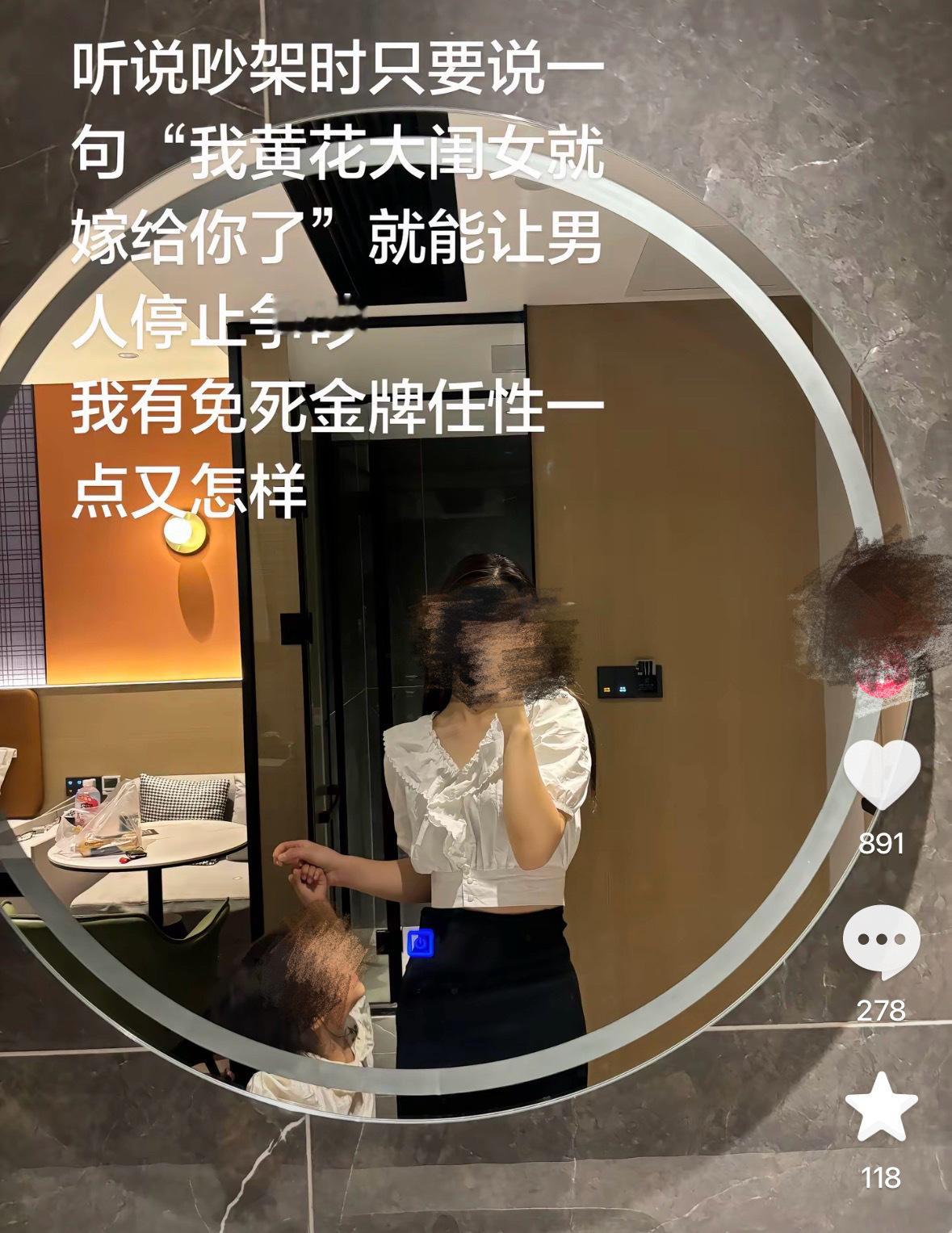 这是清朝吗 