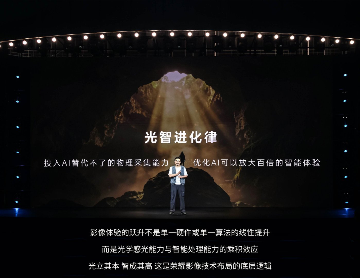看了荣耀影像技术发布会，一个很深的感受是，手机影像的发展方向正在发生变化。过去大