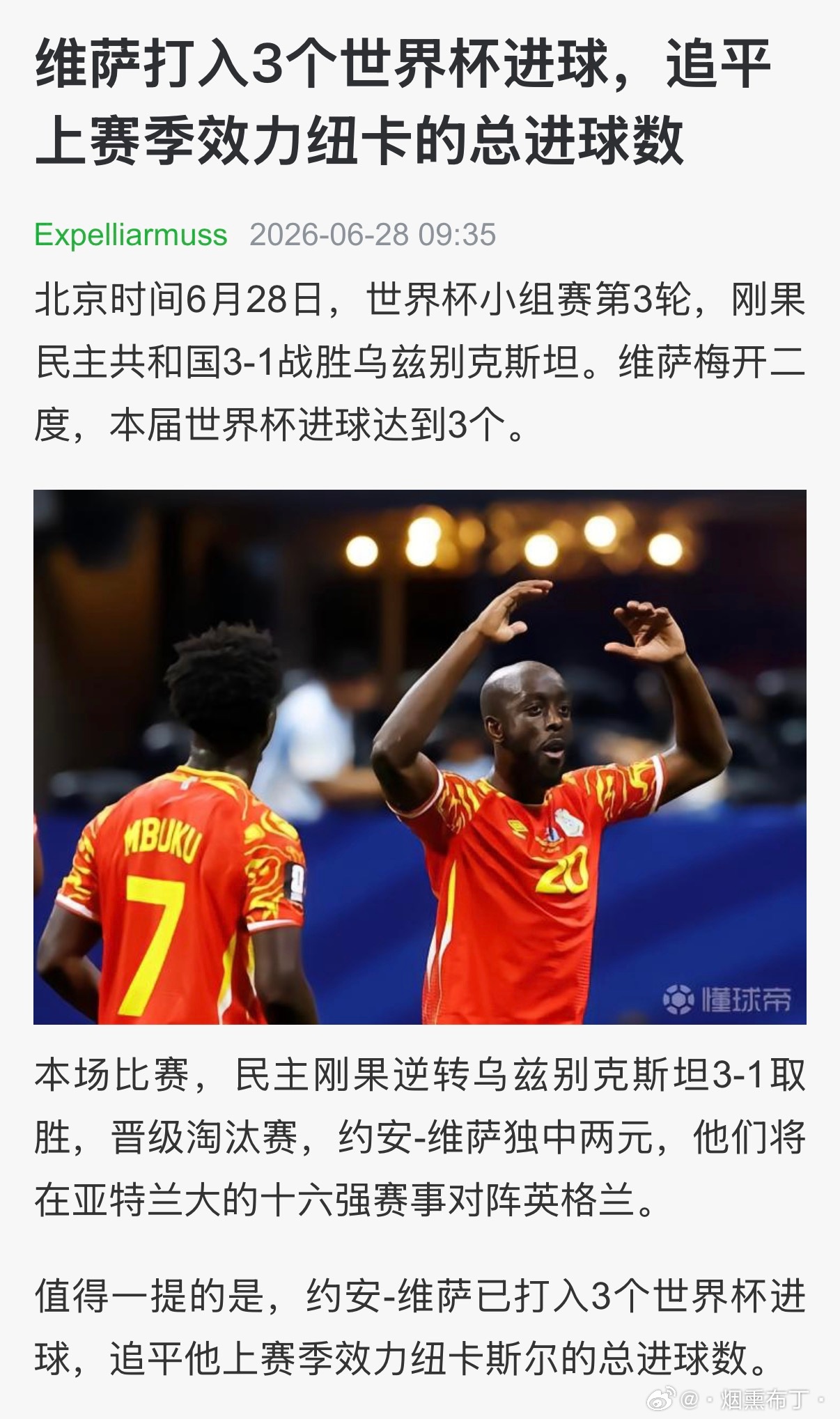 维师傅 我真的很生气。 