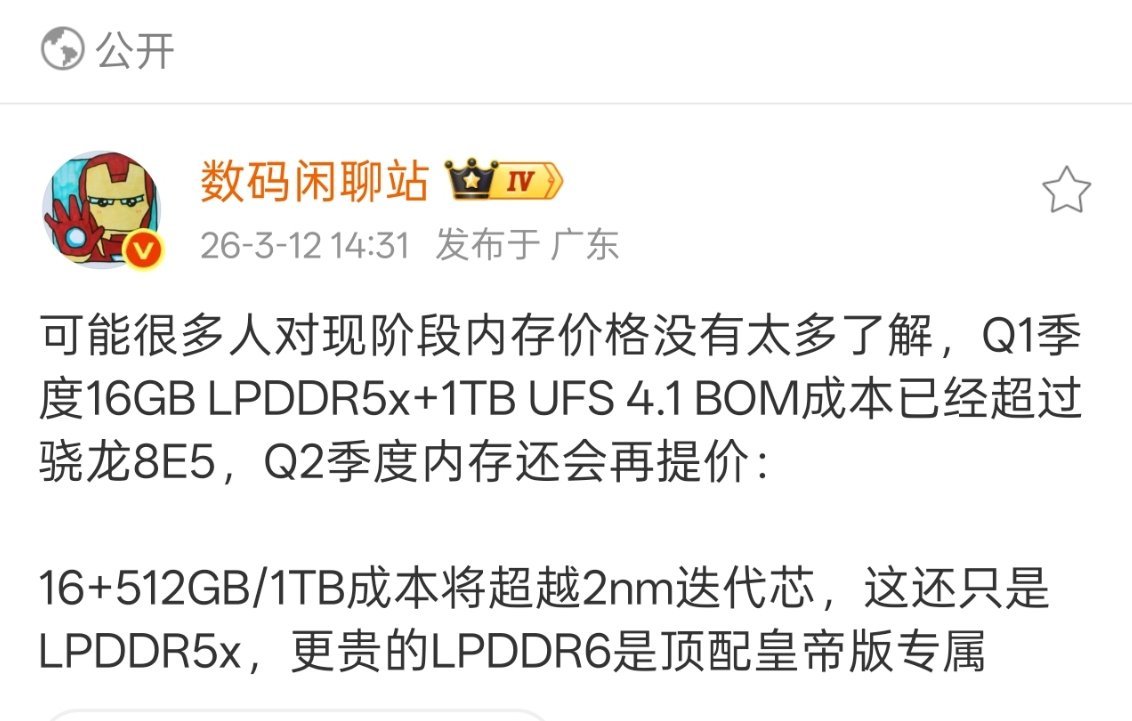 所以今年9月那波新旗舰，2nm芯片+顶配性能铁三角，不会得5000起，1TB 8
