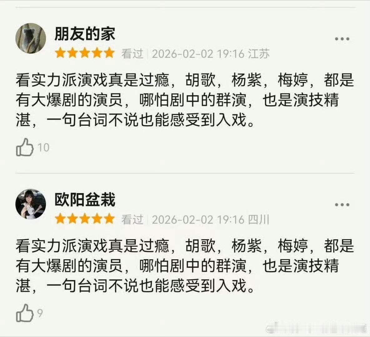 就不能多花点钱走点心吗？多给几个文案嘛，这样多尴尬 