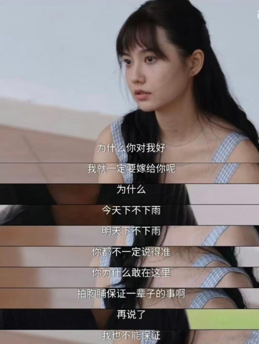 命悬一生第7集8分43秒谁还没为《命悬一生》第七集疯狂！8分43秒田宝珍遇吴细妹