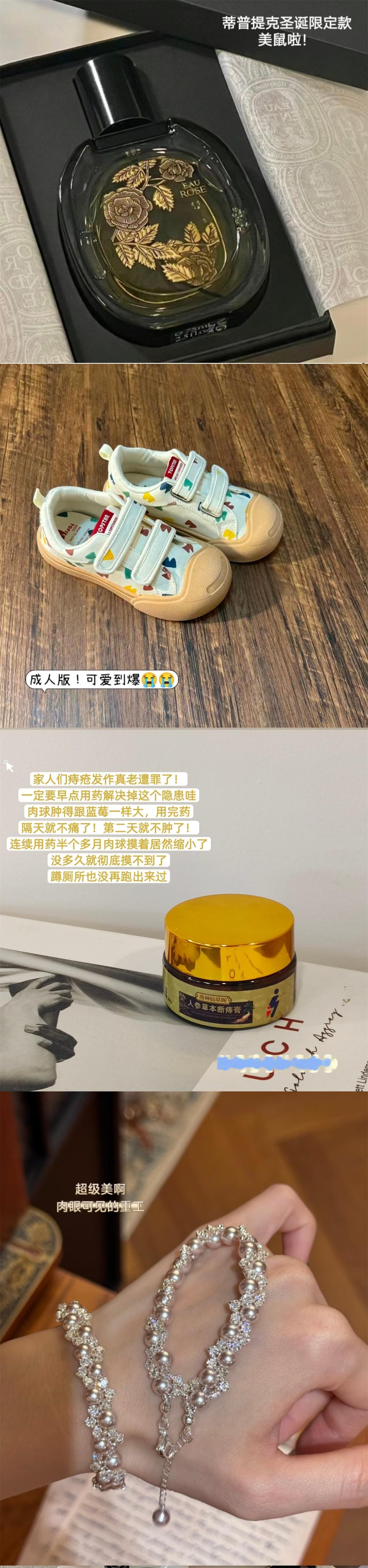 月生活费2000大学生妈见夸好物分享 ​​​