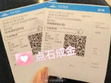 得闲，我来了！下午两点场，准备观影！ 