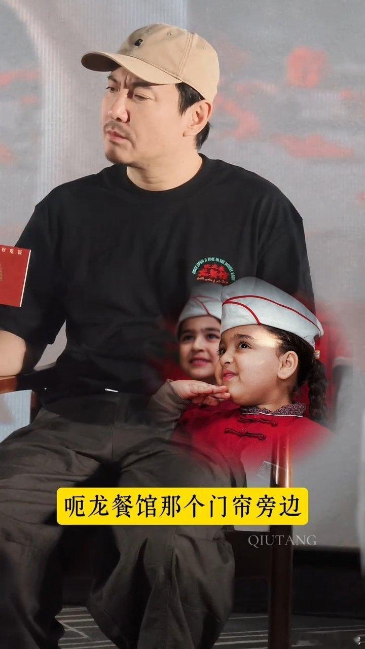 龙餐馆彩蛋是长大的苏苏欢迎来龙餐馆的彩蛋原来影片藏着这么温柔的隐藏彩蛋，老年徐福
