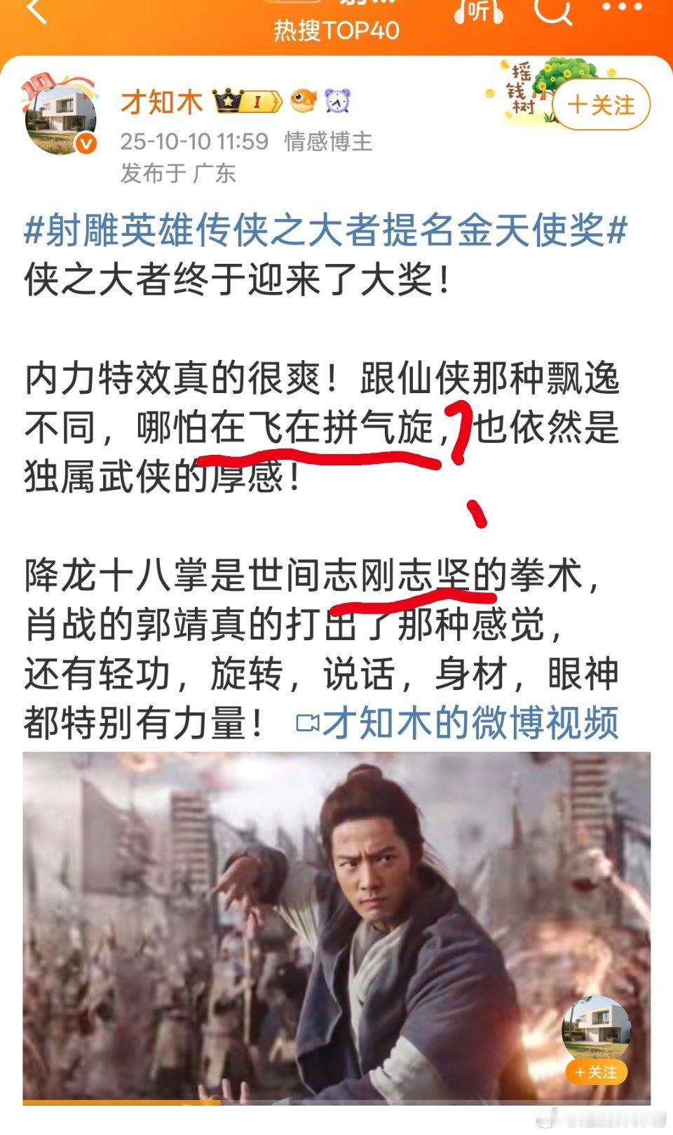 “气旋”是指？？志刚和志坚又是谁啊？[哈哈][哈哈][哈哈]是不是把“身残志坚”