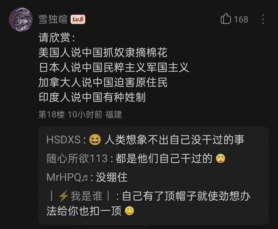 寰球镜头人没办法想象出自己没干过的事。东大真的是一面照妖镜。