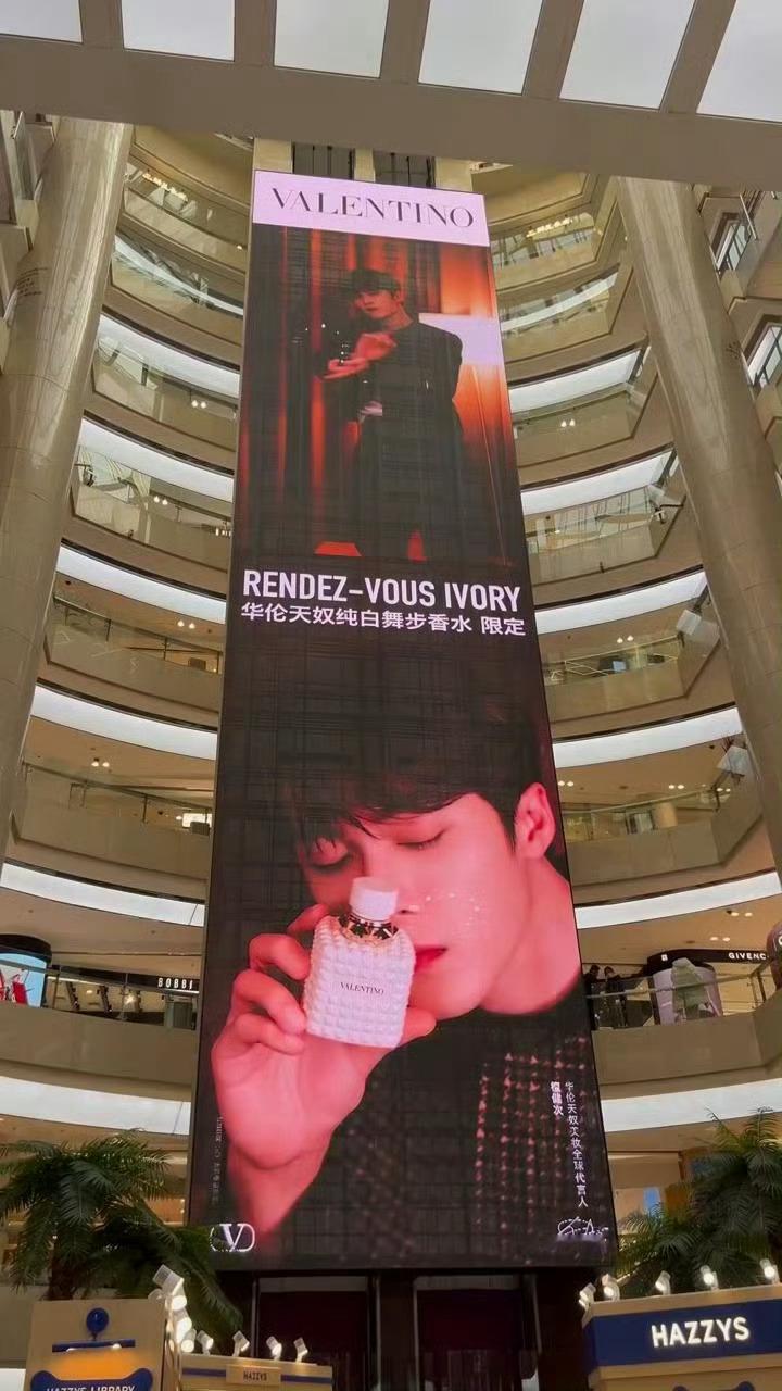 檀健次华伦天奴十层楼巨幕地广🈶 