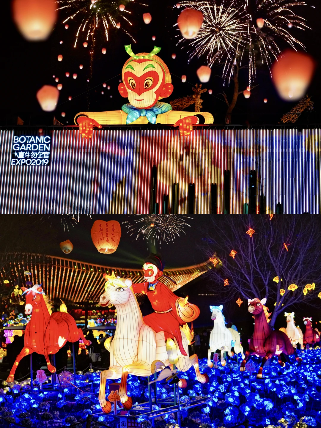 别挤雍和宫了‼️北京世园天宫灯会才是王炸❗️