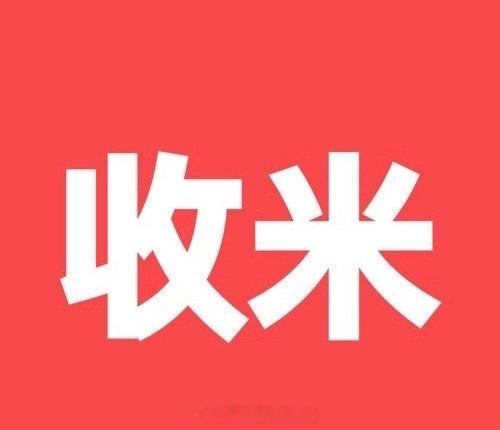 昨日大餐阿根廷2-0奥地利和法国3-0伊拉克咱们方向笔分全部成功命中！兄弟们都吃