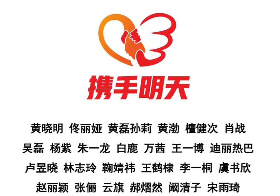 赵丽颖驰援广西台风带来洪涝，不少地方急需物资，赵丽颖的捐赠让人眼前一亮，精准留意