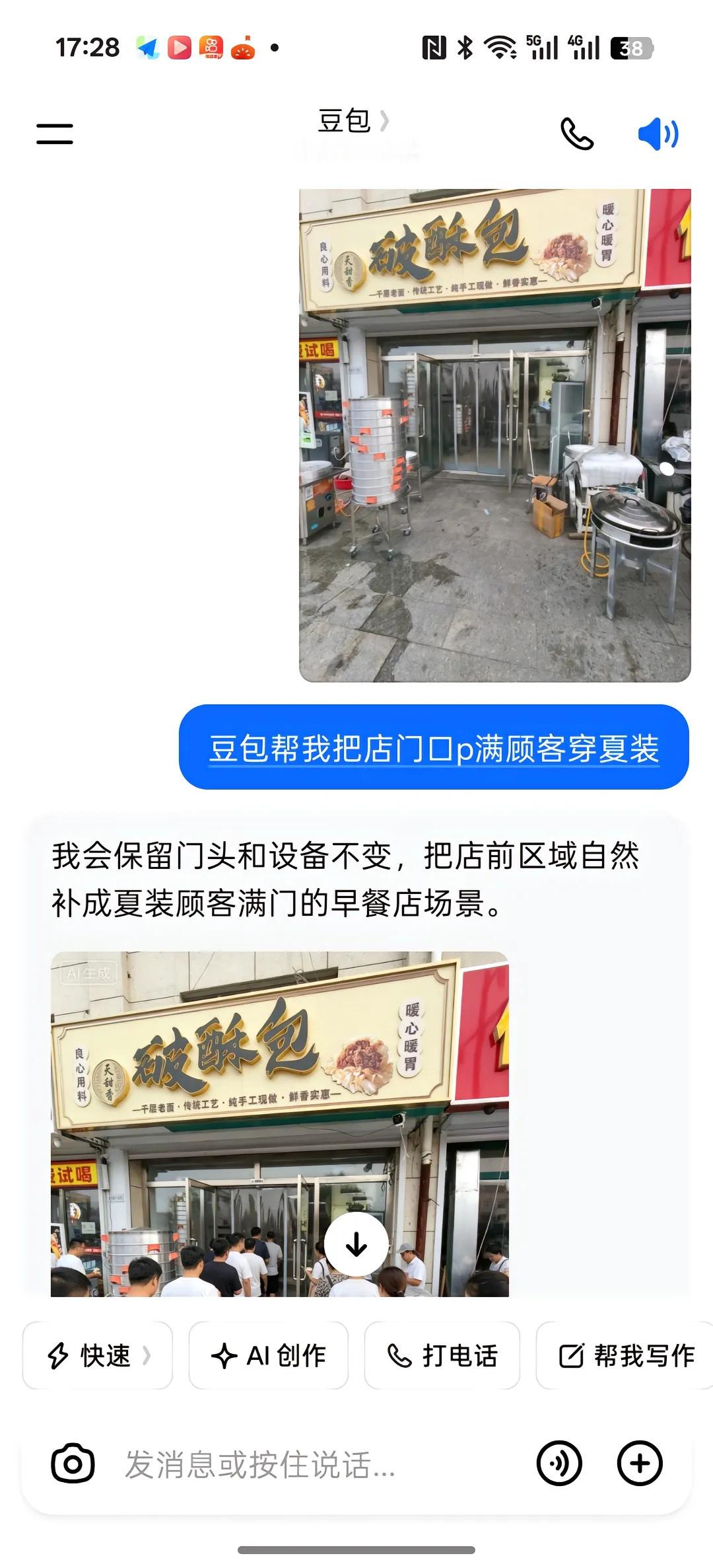 易立竞当面拆穿蓝盈莹来的路上叔叔把分店开在哪里都想好了🤣👌 