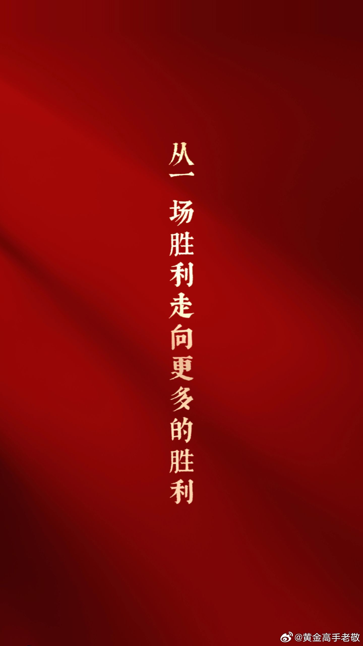 今天这趟过山车坐得够实在。早盘接着昨天的连胜势头，正舒服着，午后突然连挨两记闷棍
