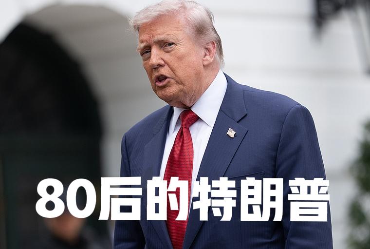 特朗普搅动世界一览表：
1，我要格陵兰
2，我要加拿大
3，我要墨西哥
4，我要