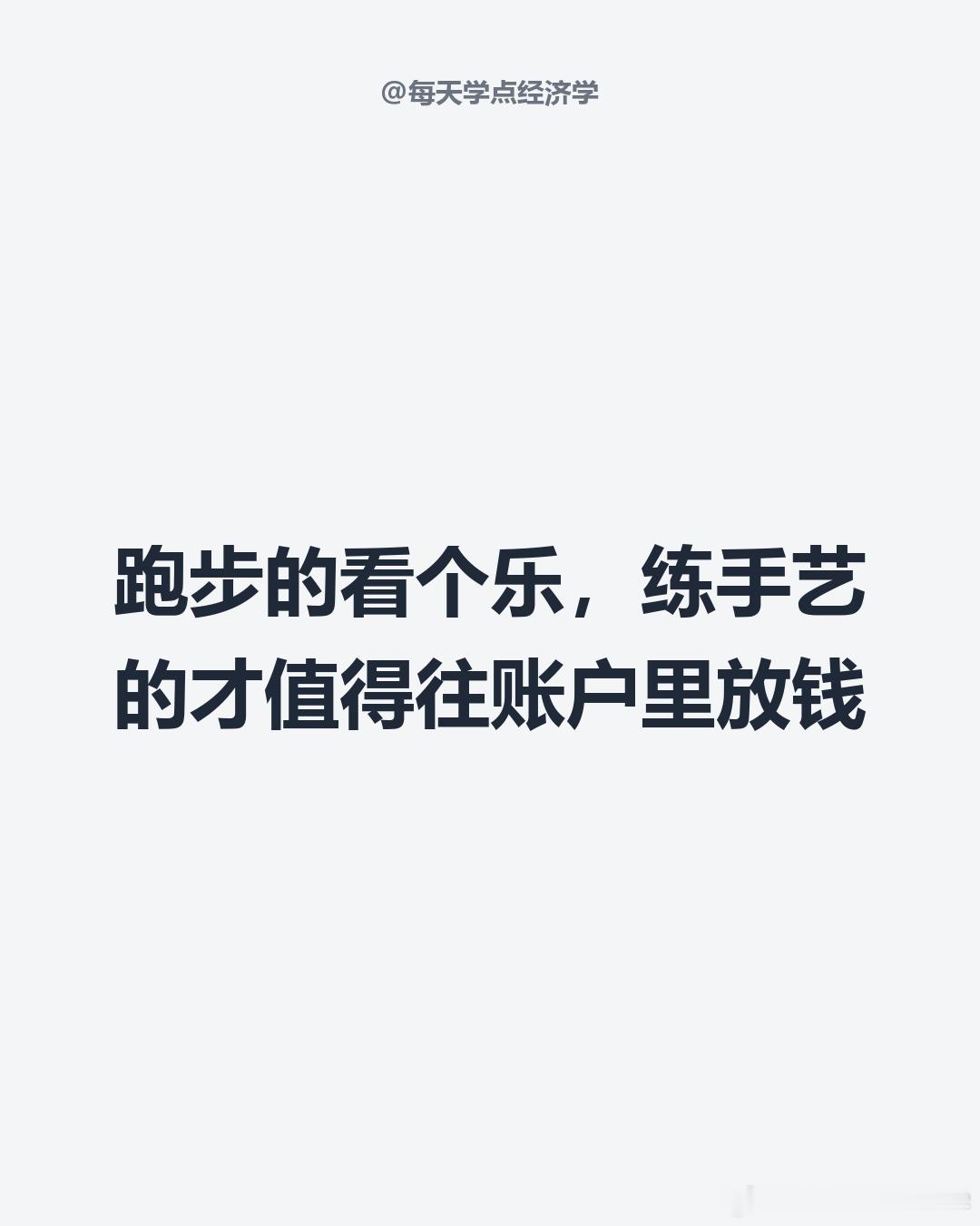 【机器人运动会里的真金白银】组委会把话挑明了：得了奖牌就拿订单，出了赛场就进现场