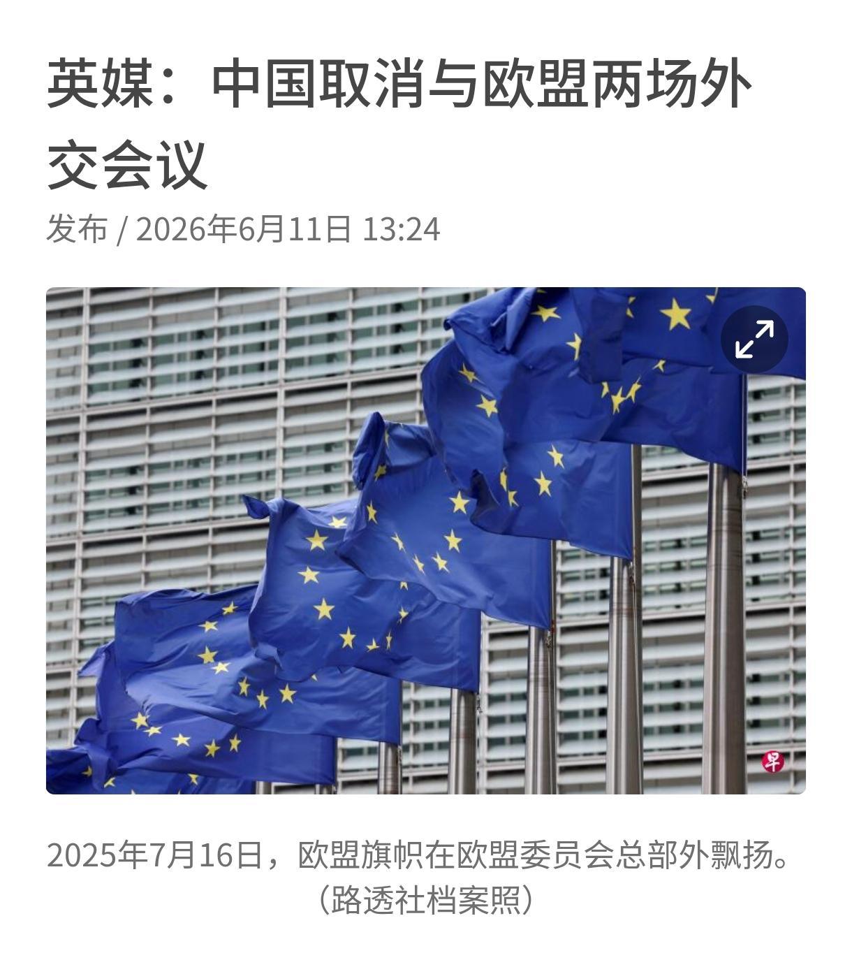 特朗普手握巨大贸易优势，尚且在中国面前吃瘪。欧洲对中国本来就没啥优势，不知道欧公