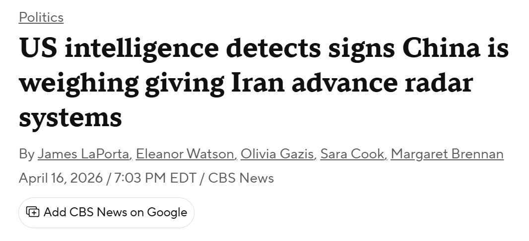 据CBS新闻报道，美国情报部门指出，东方大国曾考虑在战争初期向伊朗提供先进的X波