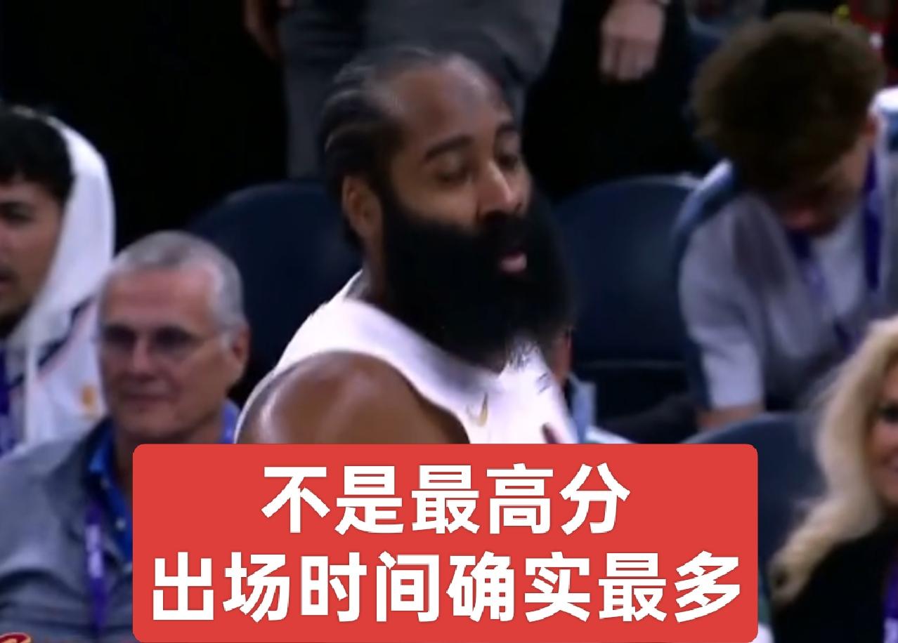 教练舍不得让哈登下场，他38分钟的出场时间是全队最多的
无论哈登在哪支球队，出场