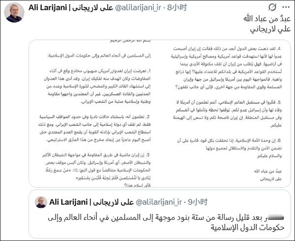 伊朗称没一个伊斯兰国家真正帮过【伊朗：没一个伊斯兰国家真正帮过】据观察者网报道：